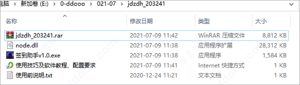 202209140551205694540001