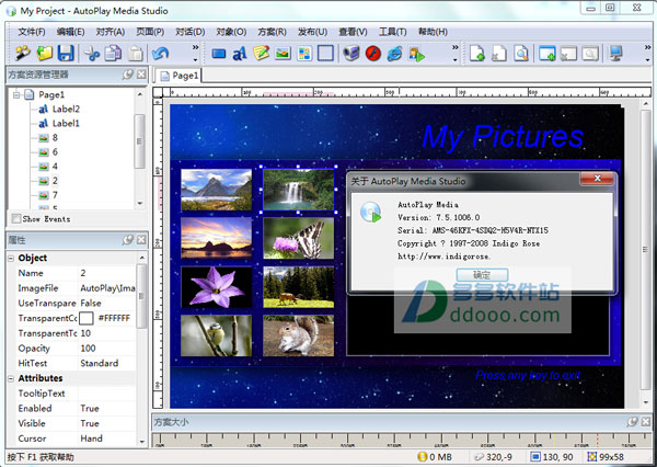 AutoPlay Menu Builder