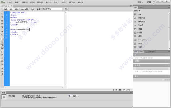 dreamweaver cc