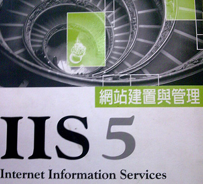 iis5.1