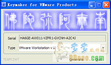 vmware workstation 10序列号生成器