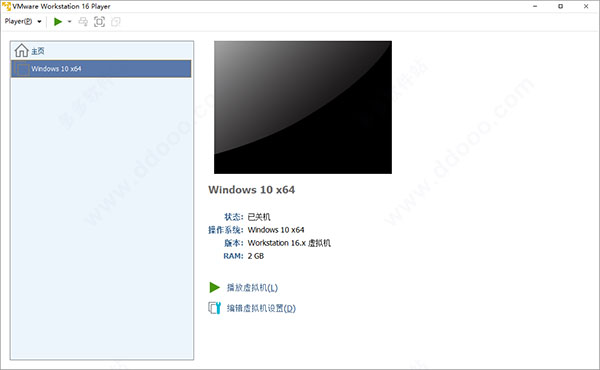 VMwavmware player16破解版