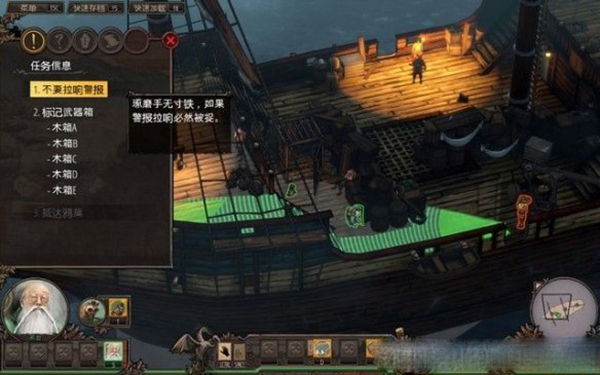 影子战术将军之刃爱子的选择