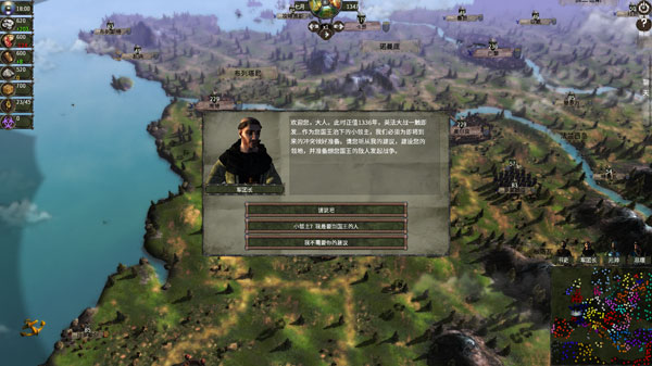 瘟疫王国战争破解版