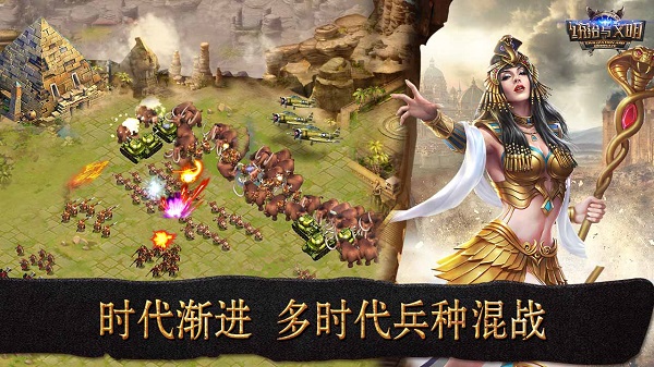 统治与文明模拟器pc端