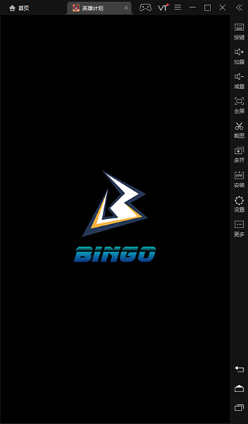 英雄计划pc版