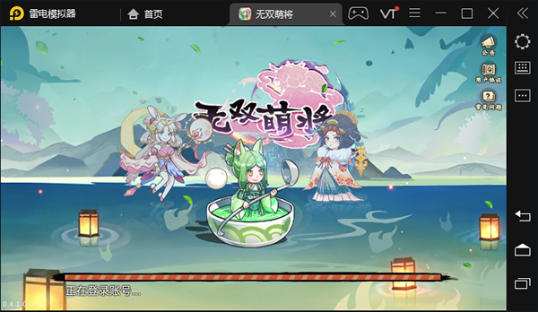 无双萌将pc版