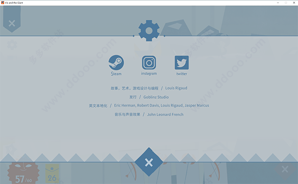 爱丽丝与巨人破解版