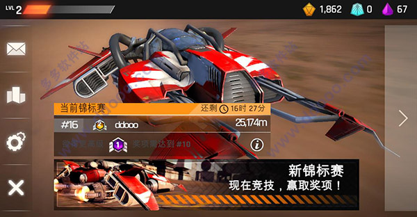 绝命飞行(Breakneck)