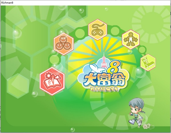 大富翁8中文版