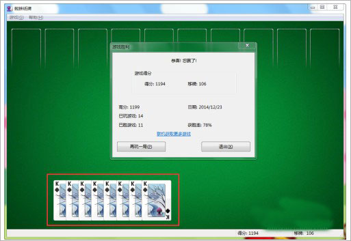 202209140558001571530008