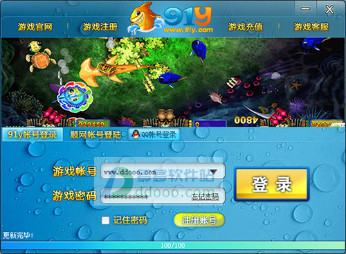 91y游戏中心