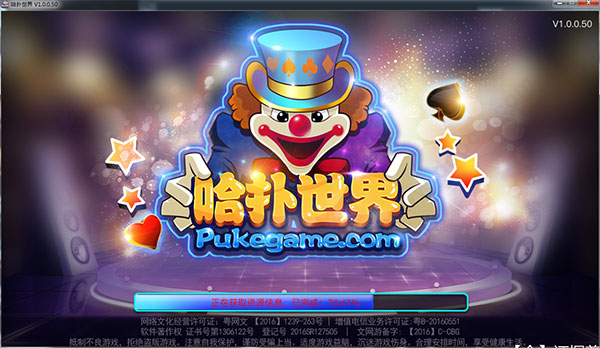 哈扑世界游戏大厅