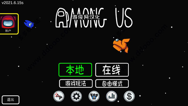 在知识兔之中2022电脑版