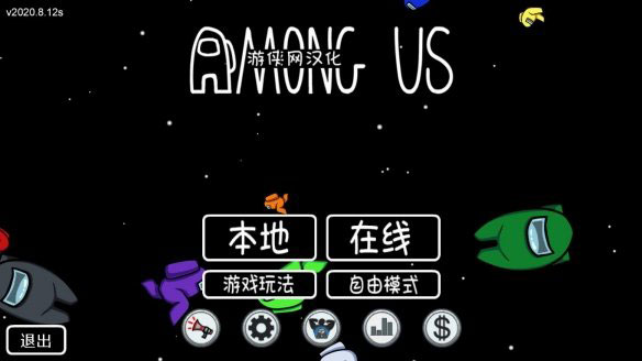 在知识兔之中中文版游戏