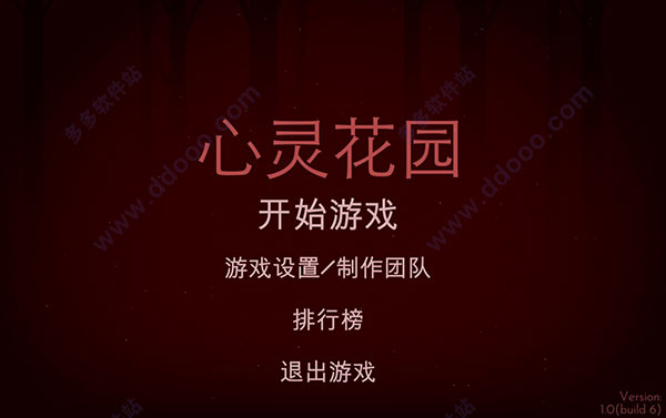心灵花园(Evergarden)