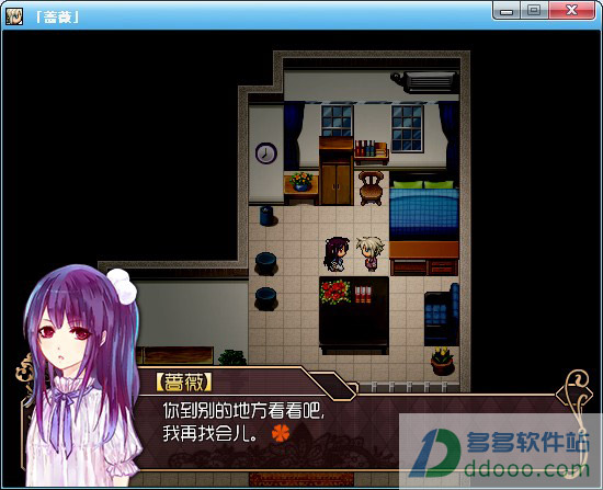 蔷薇中文版