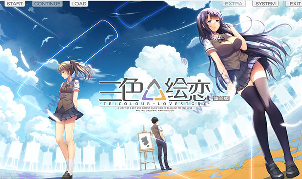 三色绘恋(Tricolour Lovestory)