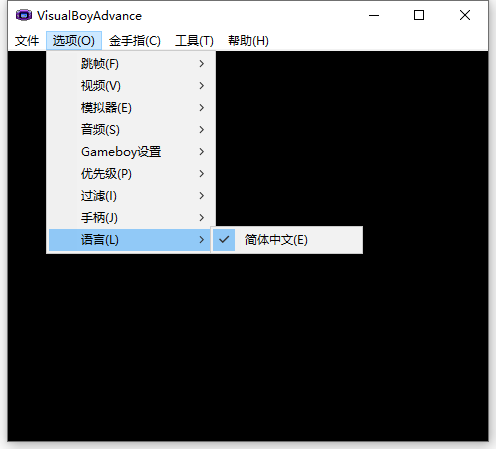 gba模拟器电脑版中文版