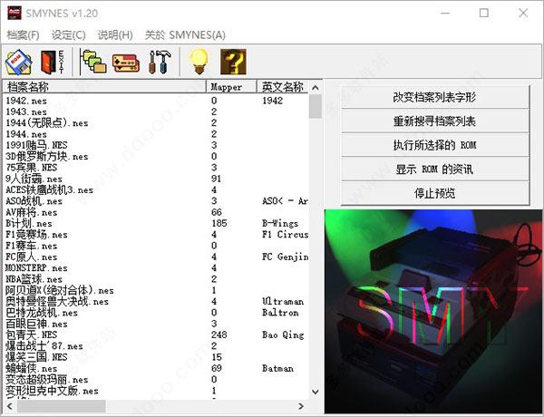 小霸王模拟器电脑版+708款童年经典小游戏