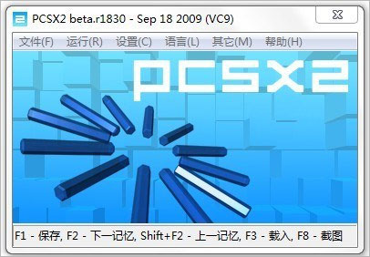 ps2模拟器pcsx2汉化版