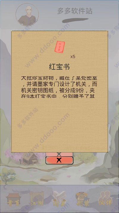 202209140602456988600004