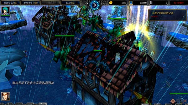 火魂之刻印Ver6.0最终测试版