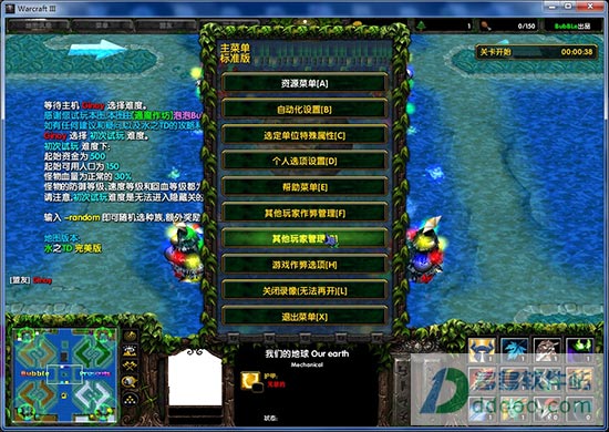 水之td4星宴魔兽地图