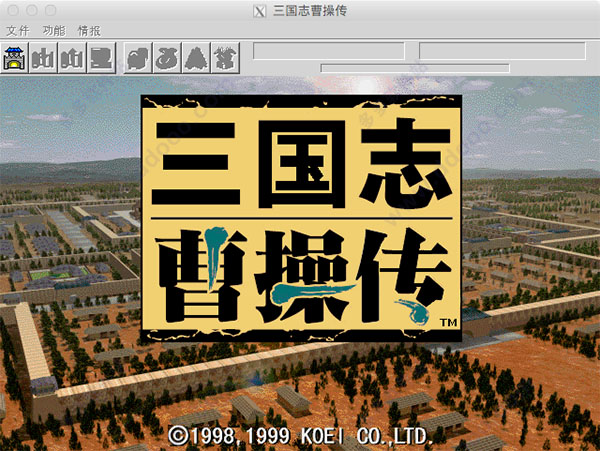 三国志曹操传for mac版