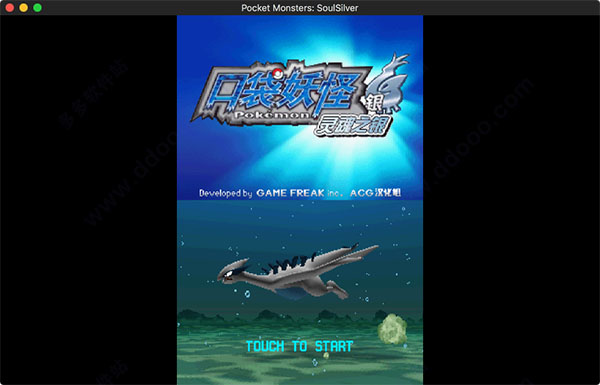 口袋妖怪灵魂之银 for mac版