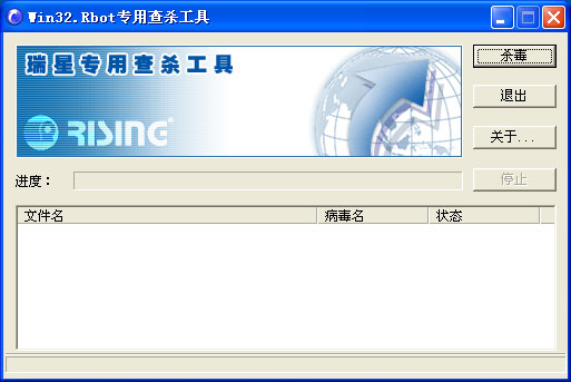 lpk.dll专杀软件