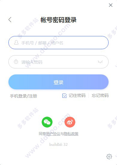 Ctalk校园版