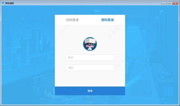 啊哈编程学院电脑版