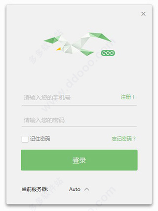 classin上课软件客户端