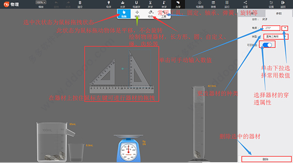 202209141829324113950009