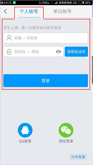 202209141829410888010005