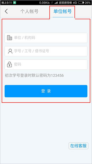 202209141829413306990006