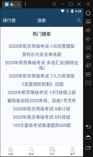 202209141829543792790003