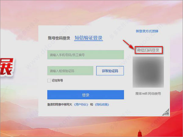 202209141830003729140006