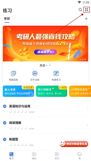 202209141830032330030005
