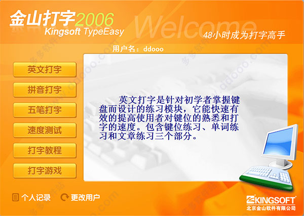 202209141830100738300000