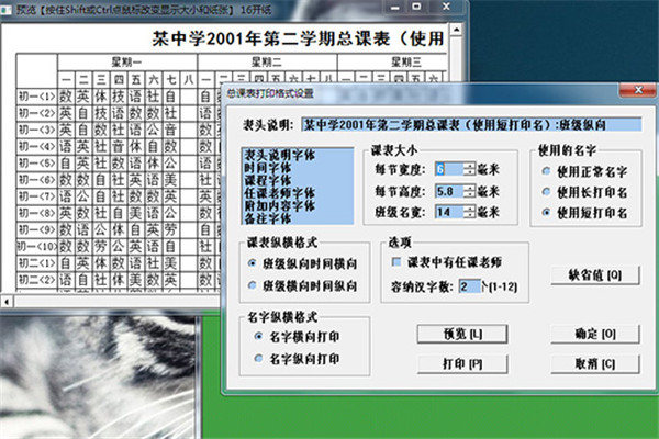 202209141832202065270003