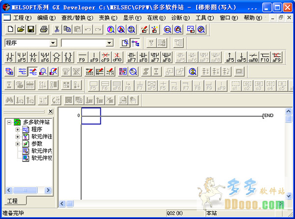 三菱plc编程软件