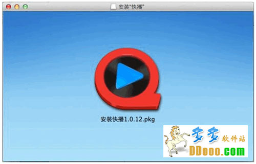 快播mac版