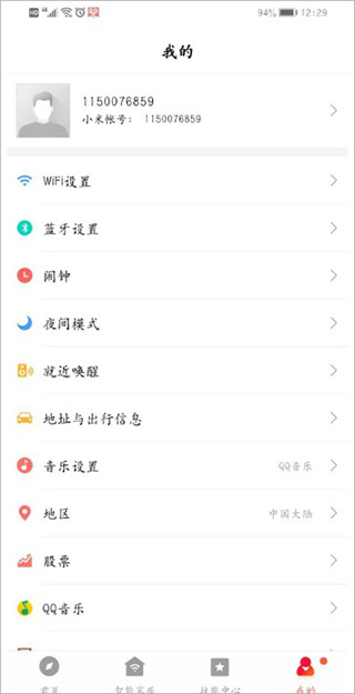 202209141837515434330005