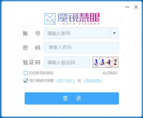 魔镜慧眼监控电脑版