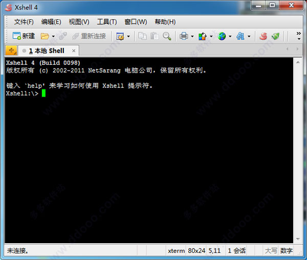 xshell4破解版