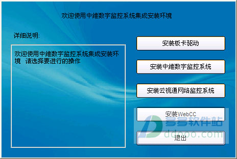 中维世纪c960采集卡驱动