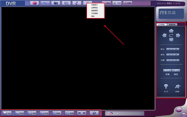 dvr2009视频监控软件