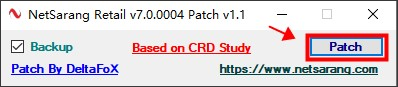 xmanager7破解补丁